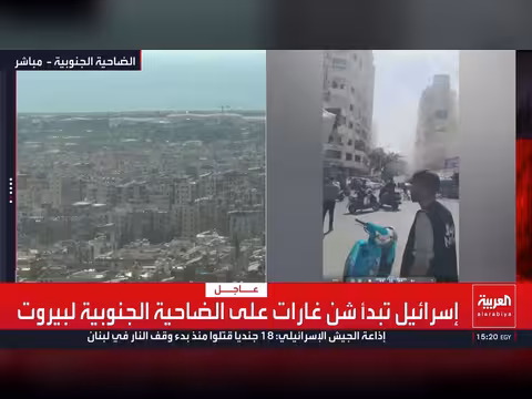 إسرائيل تشن غارات على الضاحية الجنوبية