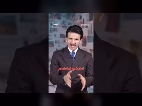 مليارديرات التكنولوجيا يسعون لتحقيق الخلود