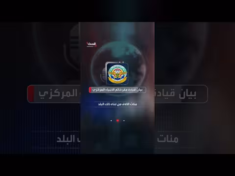 إيران تعلن إغلاق مضيق هرمز