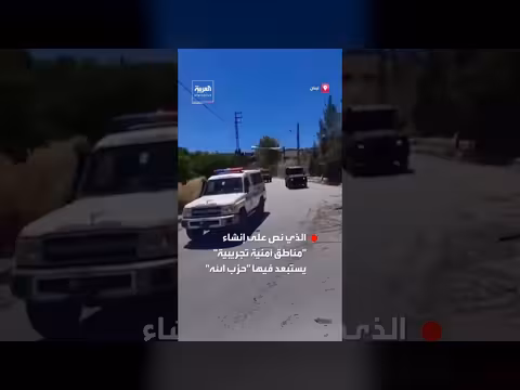 الجيش اللبناني يدخل بلدة دبين بعد انسحاب إسرائيل