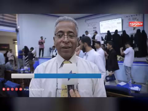 جامعة حضرموت تكريم الفائزين بجوائز الإبداع الطلابي