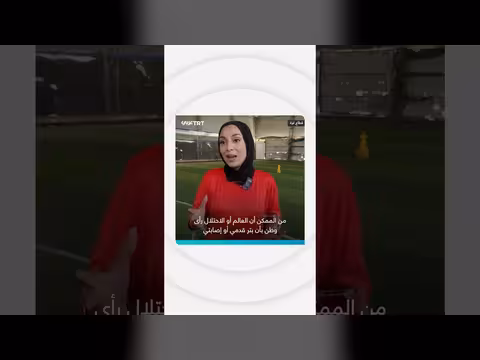 فتيات غزة يتحدين الإعاقة بالكرة