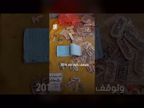 خالد النجار.. من وزارة الدفاع إلى فن الشوارع