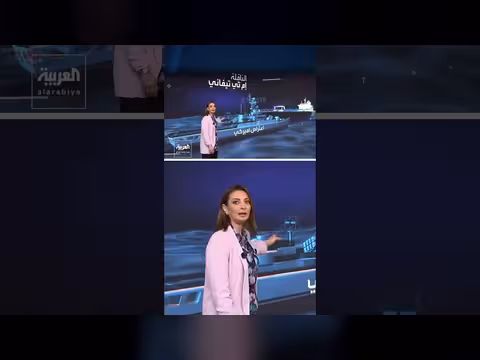 داهمت البحرية الأمريكية سفينة أم تي تيفاني