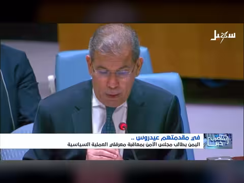 فاض الكيل معاقبة معرقلي
