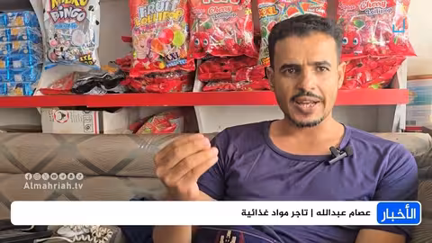 تحسن الريال اليمني محدود الأثر على أسعار السلع