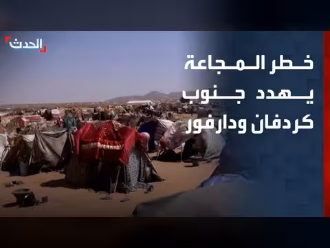 تحذيرات من مجاعة وشيكة في السودان