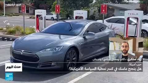 صراع ماسك وترامب: حزب جديد وتأثير على الانتخابات الأمريكية