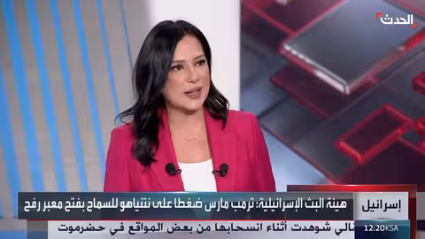 إسرائيل تخرق اتفاق غزة بقصف وتوغل في بداية عام 2026