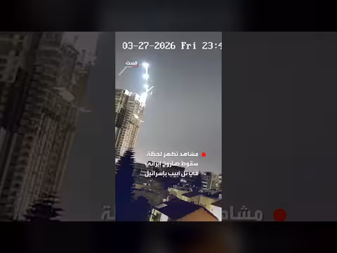 سقوط صاروخ إيراني في تل أبيب وإحداثه انفجاراً