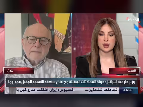 جولة جديدة من التفاوض بين لبنان وإسرائيل