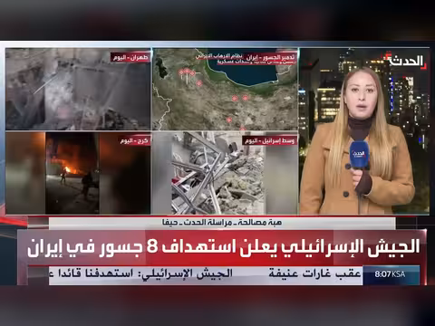 هجمات إسرائيلية جديدة على أهداف في إيران