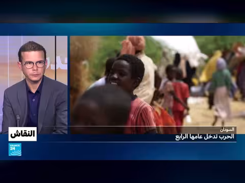 الحرب في السودان تدخل عامها الرابع