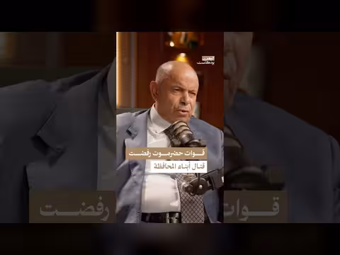 كيف تجنبت حضرموت الحرب بين أبنائها؟