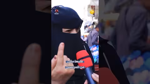 الرشوة في اليمن: شكوى من فساد يطال التعليم والقطاعات الحكومية