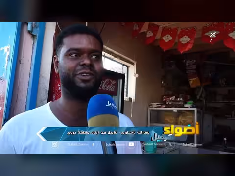 بروم حضرموت الساحرة