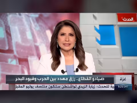 صيادو غزة بين نيران الحرب وقيود البحر