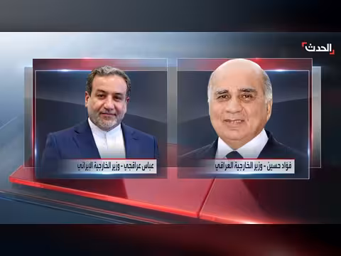 العراق وإيران: المفاوضات هي الحل لتجنب التصعيد الإقليمي