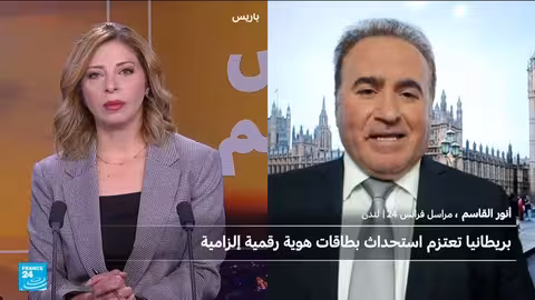 بريطانيا: خطط لإطلاق بطاقة هوية رقمية للحد من الهجرة