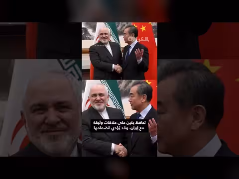 دول آسيا ترفض طلب ترامب تأمين مضيق هرمز