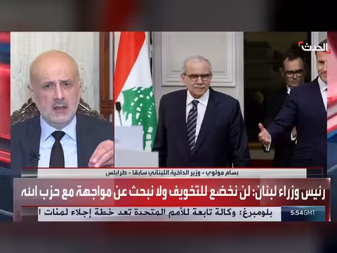 وزير لبناني سابق: المفاوضات مع إسرائيل يجب أن تسفر عن انسحابها