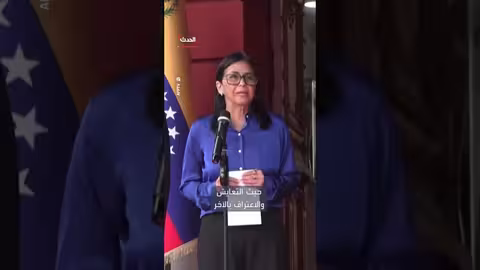 فنزويلا تفتح باب عهد سياسي جديد