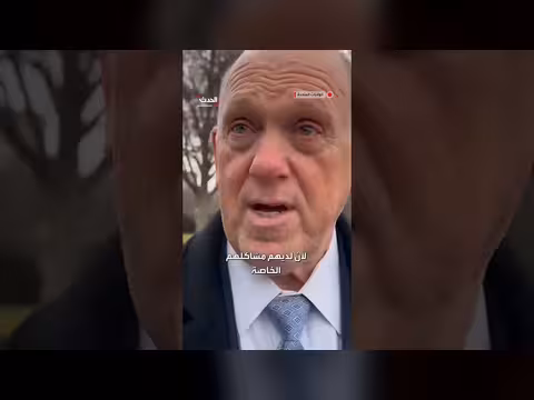 مسؤول أمن حدود أمريكي يرد على انتقادات البابا بشأن ترحيل المهاجرين