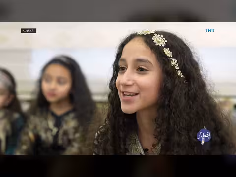 احتفال مغربي بـ'أول صيام' للأطفال: تقليد عريق