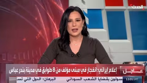 إيران: قتلى وجرحى بانفجار مبنى في بندر عباس