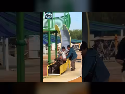 أم 80 عاما تنزلق من الزلّاقة وتضحك كالأطفال