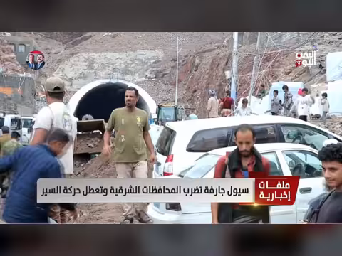 سيول جارفة تضرب جنوب اليمن وتعطل الطرق والمنازل