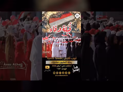 قُبلة وفاء بأيوب طارش