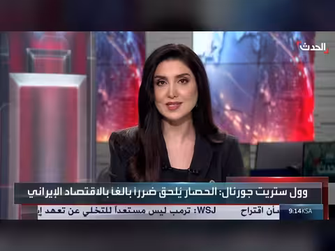 باحث يوضح خيارات ترمب بشأن إيران