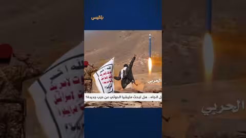 صحفي يبرر حملة صنعاء ضد موظفي الأمم المتحدة بتهمة التجسس