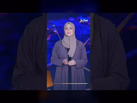 إدانة أمريكية لاغتيال عبدالرحمن الشاعر