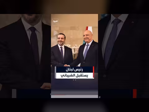 الرئيس اللبناني يستقبل وزير الخارجية السوري