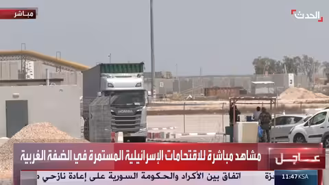 تحرك شاحنات المساعدات الإنسانية نحو غزة من معبر كرم أبو سالم