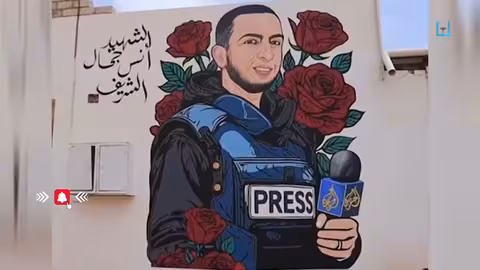 تريم تحتفي بالصحفي الشهيد انس الشريف بجدارية فنية