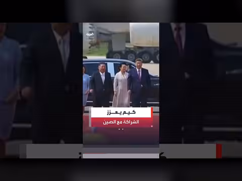 كيم جونغ أون يتعهد بتعميق العلاقات مع الصين