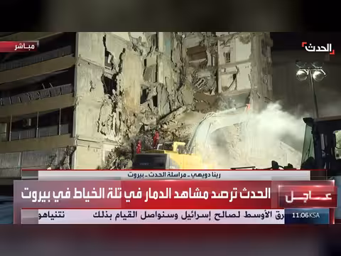 غارة جديدة على ضاحية بيروت وانتشال 7 مصابين