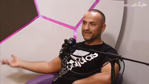 مان تو مان 317: تحليل أوروبي ومناقشات حول أبرز الفرق