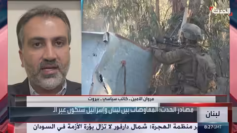 مفاوضات مباشرة بين لبنان وإسرائيل: ضرورة للسلام وإعادة الإعمار