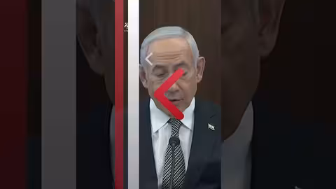 نتنياهو: نزع سلاح حماس قادم.. بالطريقة السهلة أو الصعبة