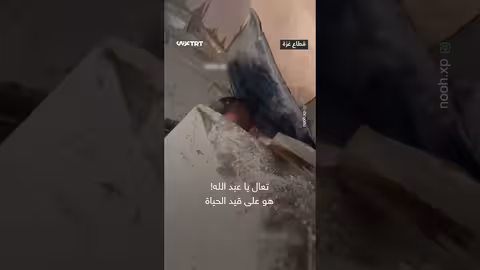 غزة: الدفاع المدني ينتشل ناجين من تحت الأنقاض بعد قصف إسرائيلي