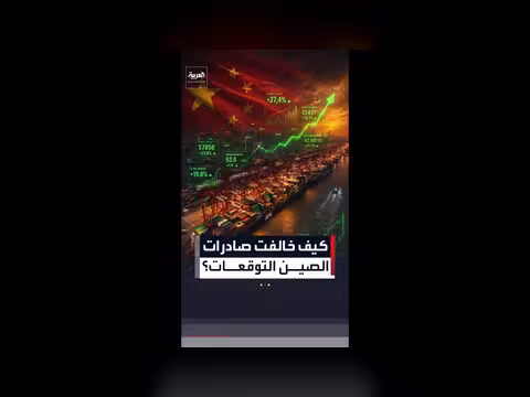 صادرات الصين تتصاعد بنسبة 19.4%