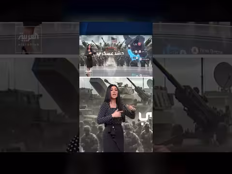 سيناريوهات أمريكية لفرض حصار بحري على إيران