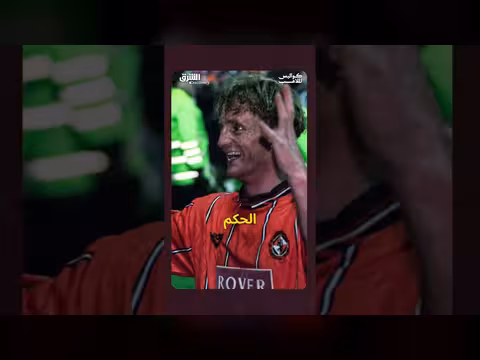 خمس بطاقات حمراء لنفس لاعب في مباراة واحدة