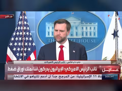فترة 60 يومًا في اتفاق إيران تبدأ اليوم