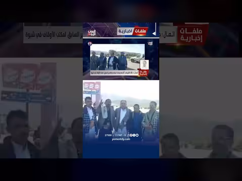د. قائد الشريفي: الإساءة للصحابة تكشف المشروع الطائفي الحوثي