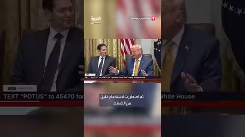 الرئيس الأمريكي السابق يتحدث عن اقتناء ساعة من ماركوس